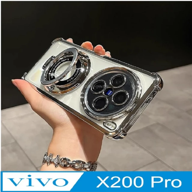 ACE_CASE VIVO X200Pro 指環支架四角防摔手機殼保護殼保護套