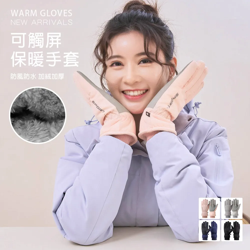 Hanson sports 上下(13号)手袋、kiss markゴーグル付き Megan Barton
