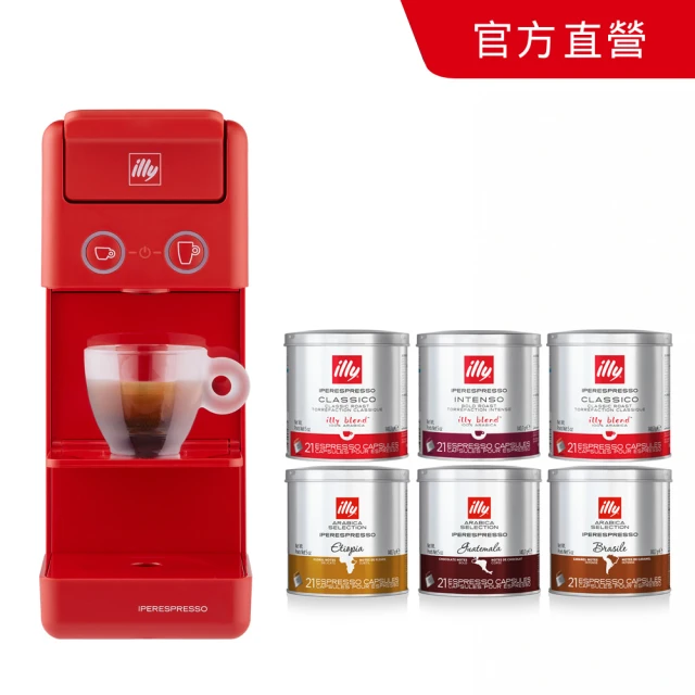 illy 官方直營 Y3.3膠囊咖啡機(紅色+126顆膠囊特惠組)