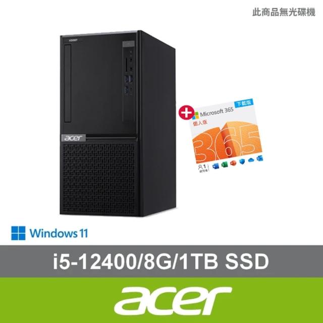 【Acer 宏碁】微軟M365組★i5六核電腦(VH3760T/i5-12400/8G/1TB SSD/W11)