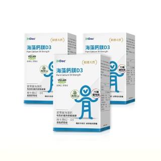 【iHDoc】海藻鈣鎂D3(60粒/盒；3盒組)