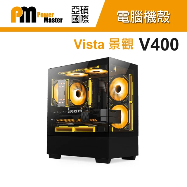 Power Master 亞碩 V400 景觀 M-ATX 電腦機殼 機箱(黑色/預裝ARGB風扇)