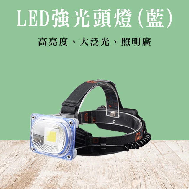 BRANDY 強光頭燈 釣魚燈 手電筒強光 超亮手電筒 紅藍閃爍 led頭燈 851-W606(修車工作燈 釣魚頭燈)