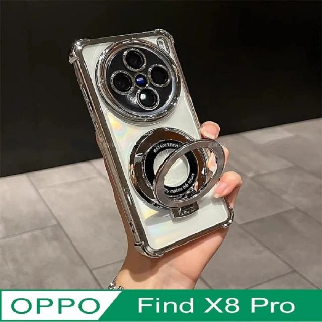 ACE_CASE OPPO Find X8 Pro指環支架四角防摔手機殼保護殼保護套