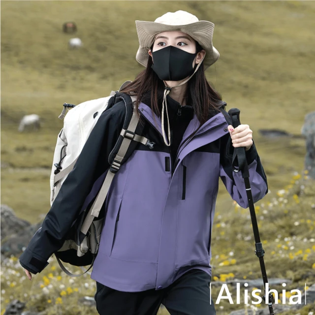 Alishia 男女三合一可拆卸兩件式登山外套 防風外套 M-4XL(黑 / 米黑 / 卡其 / 粉 / 紫 / 淺藍 / 灰綠)