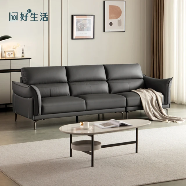 hoi! 好好生活 預購60天★林氏木業簡約軟彈頭層牛皮大四