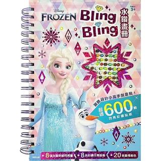 Bling Bling水鑽畫冊 冰雪奇緣