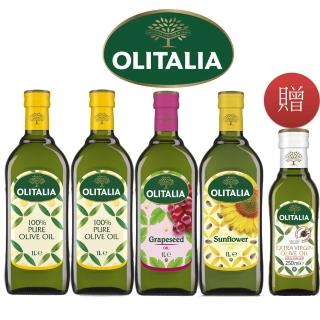 【Olitalia 奧利塔】純橄欖油+葡萄籽油+葵花油禮盒組1000mlx4瓶(+特級初榨橄欖油250mlx1瓶)