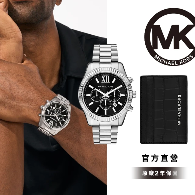 Michael Kors Lexington 靜謐暗夜無限石英手錶卡夾套組 銀色不鏽鋼錶帶 44 MM MK1091SET