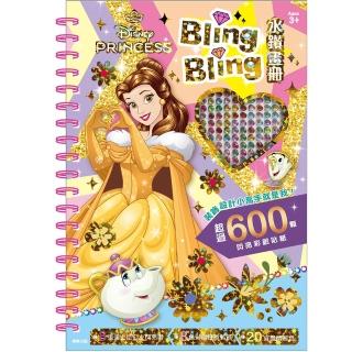 Bling Bling水鑽畫冊 迪士尼公主