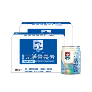 【桂格】完膳營養素250ml×24入×2箱(共48入)