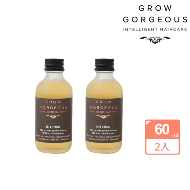 【Grow Gorgeous】強效豐盈養髮液/養髮精華液60mlx2入組(頭皮調理)