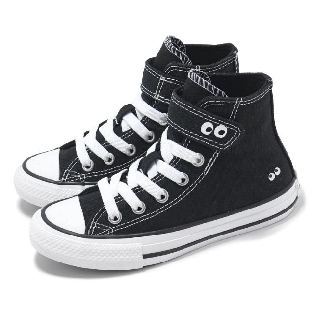 CONVERSE 童鞋 Chuck Taylor All Star 1V 中童 黑 白 帆布 經典 小朋友 休閒鞋(A10385C)