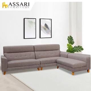 【ASSARI】喬丹透氣耐磨L型貓抓皮沙發咖啡(274cm)
