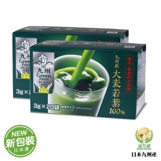 【盛花園】日本九州原裝大麥若葉青汁(20入組X2盒)