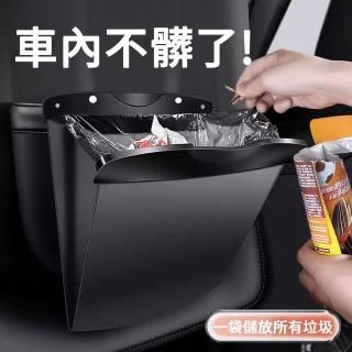 【Yitu】車載磁吸懸掛折疊皮革垃圾桶 汽車多用垃圾袋 汽車用品 置物收納袋 儲物袋(收納儲物 置物箱)