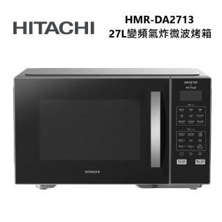 【HITACHI 日立】27L 變頻氣炸微波烤箱(HMR-DA2713)