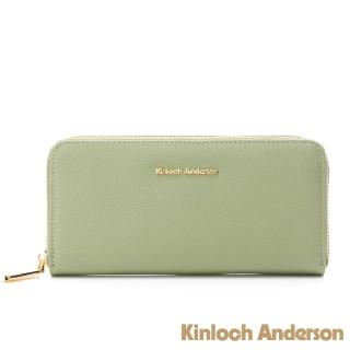 【Kinloch Anderson】Enid 拉鍊長夾(羅勒綠)