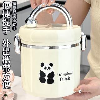 【Cookee】熊貓304不銹鋼飯盒 上班族保溫便當盒 學生手提餐盒 可微波爐兒童湯壺碗(保鮮盒/密封盒/儲存盒)