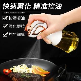 【Cookee】廚房玻璃按壓式噴霧壺 食用油噴霧瓶 交換禮物(空氣炸鍋可用/噴油瓶/噴油罐/調味瓶)