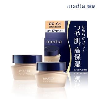 【media 媚點】極上粉嫩保濕粉底霜2入組(多色任選)