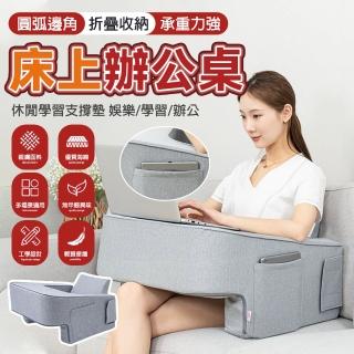 【騰宏】床上辦公小桌子 家用臥室懶人書桌 筆記本床上電腦桌(可移動電腦桌/移動調節)