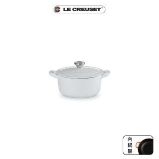 【Le Creuset】琺瑯鑄鐵鍋圓鍋 16cm(水霧白- 鋼頭-內鍋黑)