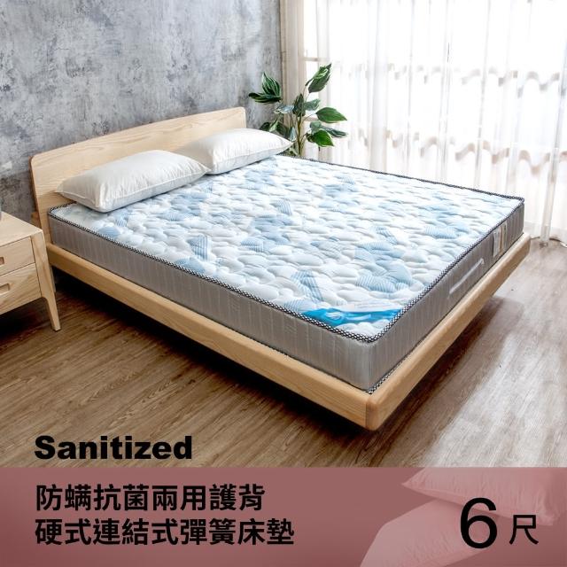 【柏蒂家居】克黎澤 瑞士Sanitized兩用涼蓆護背型3.0硬式連結式彈簧床墊-6尺加大雙人