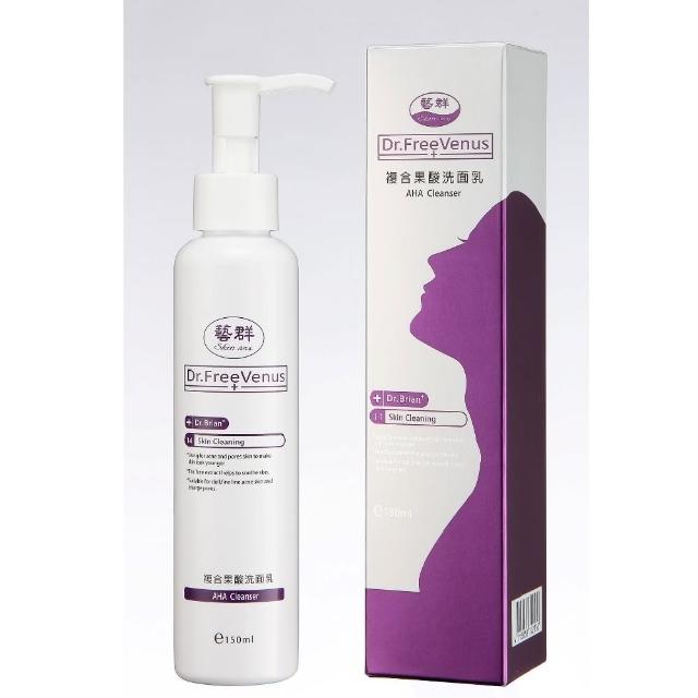 【Dr.FreeVenus藝群】複合果酸洗面乳 150ml