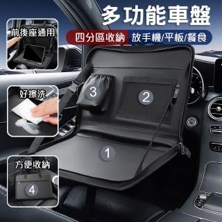 【居然好日子】車用方向盤餐盤 摺疊桌 車用筆電腦桌 多功能餐桌 辦公桌 車用小桌板 車用多功能餐檯 AAA7043