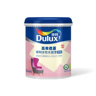 【Dulux得利官方店】A935 高效遮蓋水性水泥漆（1公升裝）(油漆)