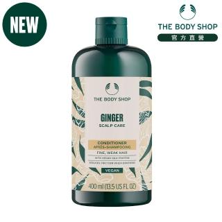 【THE BODY SHOP 美體小舖】薑根鏗活頭皮護髮乳(400ML)