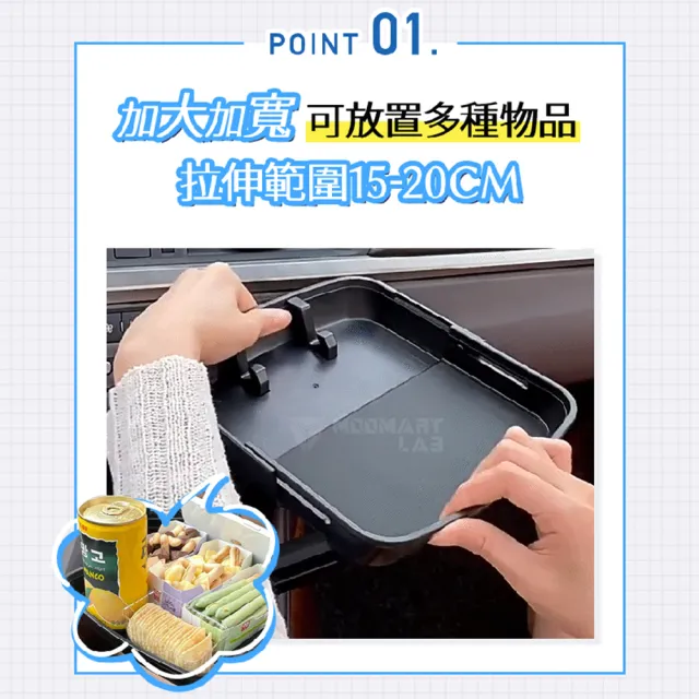 【木馬特實驗室】車用摺疊托盤 1入(車用伸縮餐盤 車用置物架 車用小餐桌 車用置物架 大餐盤)