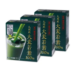 【盛花園】日本九州原裝大麥若葉青汁(50入組X3盒)