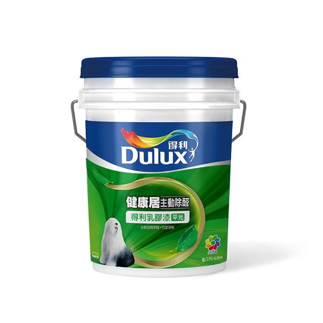 【得利】A991 竹炭健康居除甲醛乳膠漆 電腦調色（8公升裝）｜客製化調色漆(油漆)