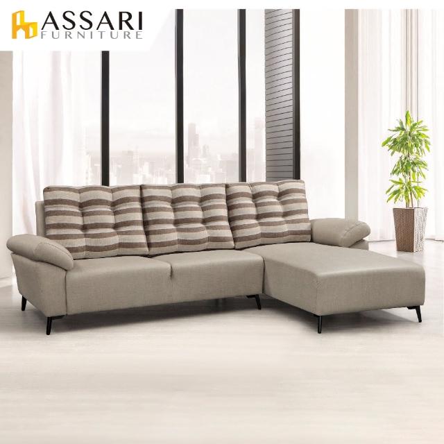 【ASSARI】路斯舒適靠背L型貓抓皮沙發(275cm)