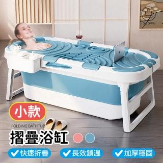【Jo Go Wu】摺疊浴缸泡澡桶-120cm(泡澡桶/澡盆/摺疊泡澡/沐浴桶)