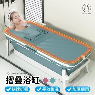 【Jo Go Wu】摺疊浴缸泡澡桶-149cm(泡澡桶/澡盆/摺疊泡澡/沐浴桶)