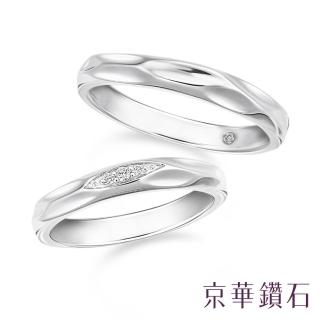 【Emperor Diamond 京華鑽石】18K金 0.05克拉 鑽石戒指 情侶對戒 男戒 情真(對戒 男戒)