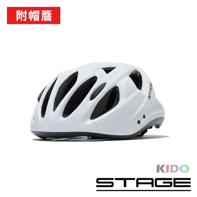 【STAGE】兒童安全帽 KIDO系列 附帽簷 多色 ONE SIZE(青少年/頭盔/單車/自行車/直排輪)