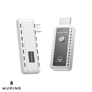 【WUMING】Type-C 無線同步傳輸器(免設定 即插即用 iPhone16 無線投放 傳輸器 投影 電視棒 Chromecast)