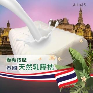 【伊德萊斯】泰國天然乳膠枕 按摩顆粒波型護頸枕(記憶枕 舒壓枕頭 母親節禮物)