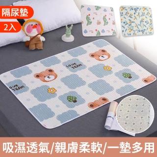 【OMRUI】買一送一 卡通印花嬰兒隔尿墊 50*70cm 生理期保潔墊 產褥墊 尿布墊 防滑護理墊 老人護理隔髒墊