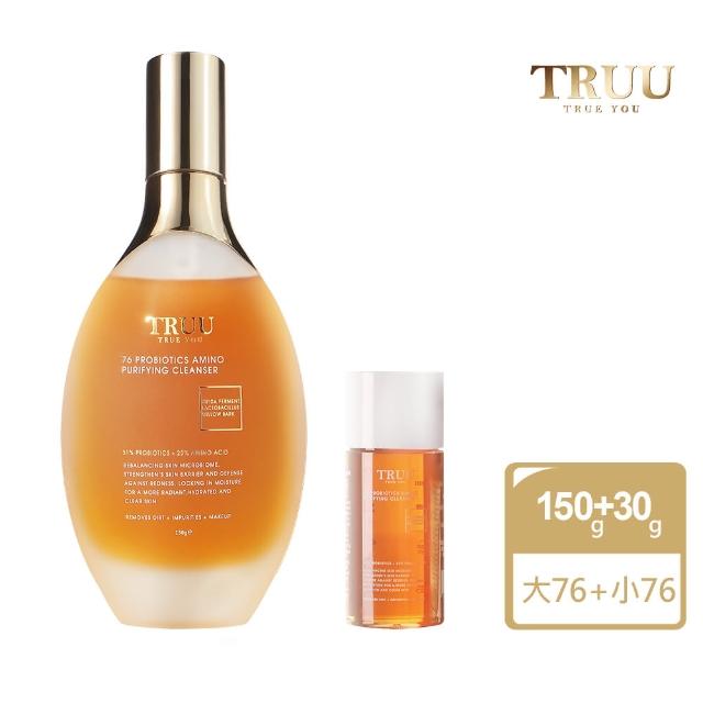 【TRUU 童】新會員首購限定 76酵母胺基酸淨膚潔顏露150g+76酵母胺基酸淨膚潔顏露 30g隨身瓶