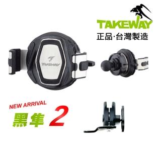 【Dr﹒ML 駒典科技】TAKEWAY 黑隼2 黑隼手機架-逆磁浮-後照鏡-防盜不垂頭款LA3(黑隼2 PH08-AnvR 減震版)