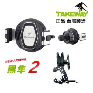 【Dr﹒ML 駒典科技】TAKEWAY 黑隼2 黑隼手機架-逆磁浮-鉗式防盜快拆款HAWK1(黑隼2 PH08-AnvR 減震版)