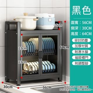 【Easy buy 居家生活】多功能碗盤收納置物櫃-三層56CM寬(廚房收納櫃 電器櫃 置物櫃 儲櫃)