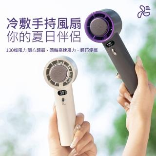 【CYKE】100檔冷敷手持風扇(100檔風力/製冷/USB充電)