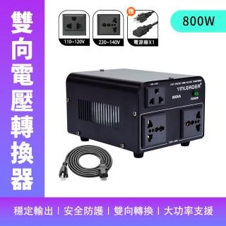 【OKAY!】電壓轉換器 800W 升壓器110v轉220v 國際變壓器 出國插頭 851-AT58(轉換多國插頭 雙向變壓器)