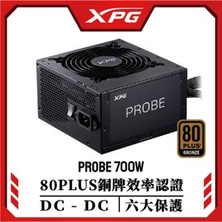 【XPG】威剛 PROBE 700W 80PLUS銅牌 電源供應器(長14公分/原廠3年保)